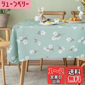 yzLOHOMEVE e[uNX rj[  e[uJo[  ?z ` ` k h~ h h ϔM pvc e[u}bg e[ui[ O[ ԕ 140×180CM