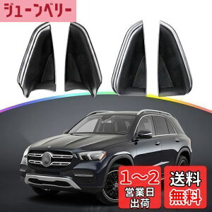 yzySKTUzZfXExc Mercedes GLE W167 ԗp hA[{bNX hA|Pbg JX^p[c gC  ֗   ABS L tȒP ԗpA