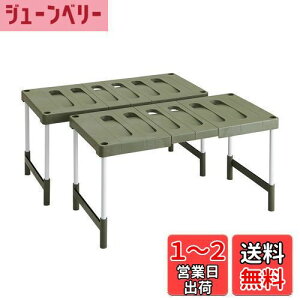 yzBelca { [I N[[bgEt[bN Lk^Cv 2 76.5~92×s37×35E40cm GRO[ CO-RG2