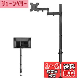 yzBracwiser PCj^[A[ tfBXvC X^h fBXvCA[ j^[A[ 4 ֐ 13-32C`Ή ObgNv VESAKi75-100mm ω׏d10KG MD78