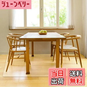 �y���������z�y���g�[�Ή��z �_�C�j���O�}�b�g ���� �h�� 180x180cm �yLatuna ���`���i�z �_�C�j���O�e�[�u�� �}�b�g �e�[�u�����}�b�g �t���A�}�b�g �_�C�j���O �}�b�g ���� 1.5mm �i�T�C�Y 180x180