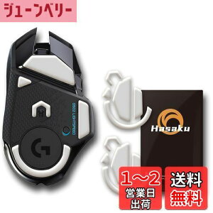 yzLogicool G502 CX  WN[ Logitech G502 Lightspeed Wireless Q[~O}EX p 2Zbg Hasaku }EX\[ }EXtB[g Slide XCh V[Y EhGbW }
