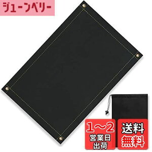 yzCARBABY Xpb^V[g h΃V[g ΑV[g RV[g yO ω h Őی o[xL[pi Lv BBQK [ܕt 100×55cm (ubN)