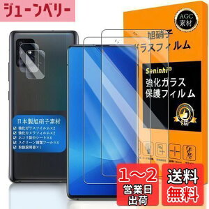 yzy Seninhi z Ή GALAXY A51 5G tC wFؑΉ y2+2Zbg {f -  i zΉ galaxyA51 tC ? JtB SCG07 SC-54A KXtC KX t M