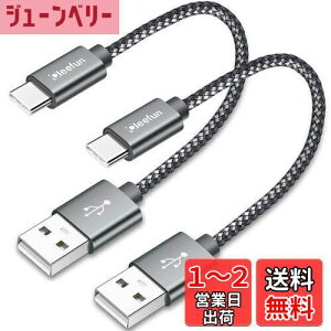 yz[30cm 2{] USB Type C/^Cvc P[u Z CLEEFUN }[d c^Cv P[u 0.3m f[^] ϋv fh~ iCiPhone15 iPhone 15ProASwitchAXperiaAGalaxy S10 S9 Note 10 9 A22 A21 A20
