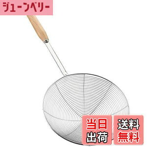 yzYFWOOD JXg    XeX ؕ a19.5cm  Xg[i[  ؂ ؂  