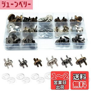 【送料無料】YFFSFDCマグネットボタン差し込み式 マグネットホック 磁気ボタン ハンドメイド 手芸 強力超薄型レザークラフト バッグ14mm 18mm 30組 3色古銅色 銀色ガンメタル