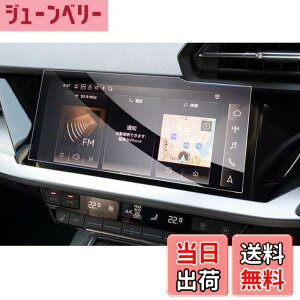 �y���������z�yGAFAT�zAudi �A�E�f�B A3 8Y 4��� 10.1�C���` 2020�N���f��~���s �Z���^�[�f�B�X�v���C �^�b�`�X�N���[�� audi a3 �i�r MMI�^�b�`�f�B�X�v���C �A�E�f�Ba3 �t�B���� �J�[�i�r �K���X ��