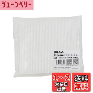 yzy.co.jp zPIAA GARtB^[ vPA y2wz Ód2wtB^[ PM2.5Ή zRE_jEԕVbgAEg p 1 [Y/XYLԗp] p