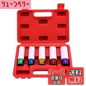 yzHFS(R) \Pbg 5_Zbg 15mm 17mm 19mm 21mm 22mm p1/2" A~zC[ ibg