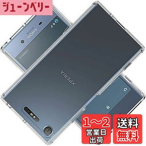 yzΉ SONY Xperia XZ1 Compact SO-02K P[X XperiaXZ1Compact Jo[ TPU یP[X Jo[w veN^[ VF No[ NA \tg VF veN^[ ?VFyϏՌ G