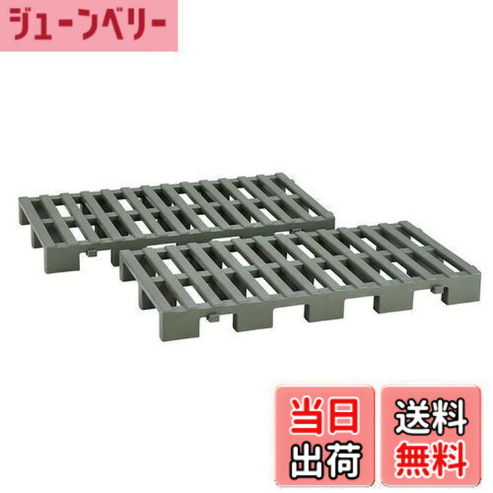 楽天市場】【送料無料】Belca 日本製 すのこ クリーンパレット 連結 