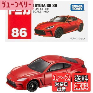 【送料無料】タカラトミー(TAKARA TOMY) 箱086 トヨタ GR