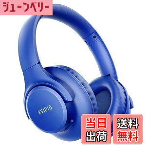 �y���������z���C�����X �w�b�h�z�� KVIDIO Bluetooth 5.0 55���ԍĐ� �w�b�h�z�� 40mm HD �h���C�o�[���j�b�g �I�[�o�[�C���[�w�b�h�z�� �}�C�N���� �w�b�h�z�� �L�� ���� ���p �Չ� ���^ �n���Y
