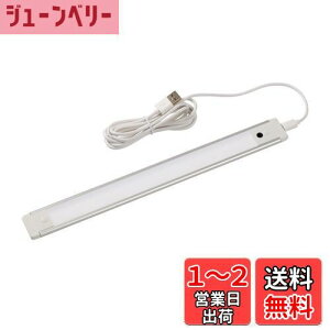 yzGp (ELPA) LEDړIUSBڐG LEDCg 280lm ALT-USB2030IR(D)