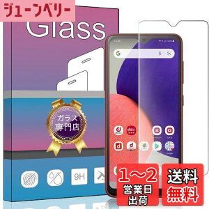 yzFOR Galaxy A23 / A22 5G SC-56B p̛pKXtB Galaxy A23 5G SCG18 SC-56C KX tیtB FOR Galaxy A22 5G SC-56B p̛ptB 0.33mm dx9H CA[ KXUh