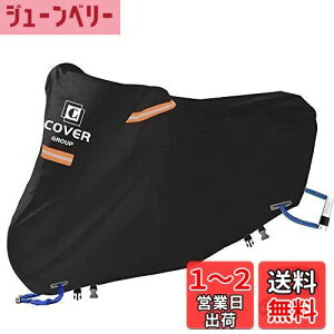 yzCOVERGROUP 420Dv oCNJo[ t 125cc 150cc 250ccp ϔMhhooCNpԑ̃Jo[Oh~F򂹂Ȃіh~h~[ܕt(L:230*100*105CM)