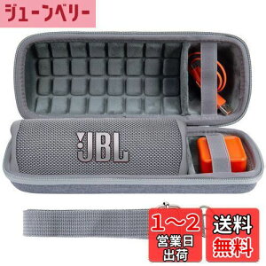 yzco2CREA  JBL Flip7/Flip6/Flip5/Flip4 BluetoothXs[J[p[P[X (n[hP[X, O[ n[hP[X)