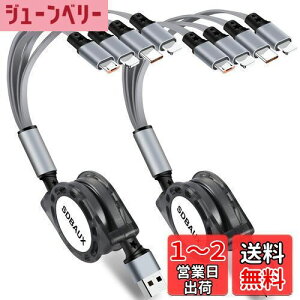 yz[dP[u  USB A to 4 in 1 [dR[h yACgjOP[u ^CvC }CN 4䓯[d3 in 1 [dR[hAndroid iOS Phone Type C MicroeΉ[2{Zbg-1M]