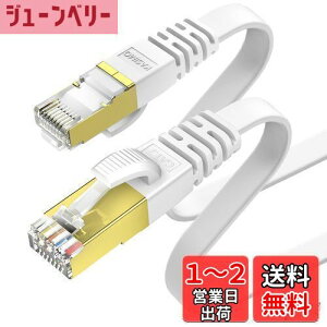 yz20m KASIMO LANP[u CAT7 tbg ^ 10Gbps 600Mhz  LlanP[u STP c ܐ܂h~ RJ45 wifiP[u JeS[7 tbgP[u (20m, zCg)