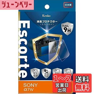 yzKenko tیtB tveN^[ Escorte SONY 7 IVp dx9H ER[eBO ouXH KLPE-SA7M4 