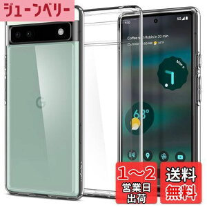 yzSpigen Pixel6a P[X NA TPU op[P[X 2d\ ČRMILKi擾 ϏՌ 菝h~ ΂ݖ EgEnCubh ACS04477 (NX^ENA)