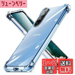 yzXperia 10 II P[XSO-41A SOV43Jo[ ϏՌ NA tpu  X ^ VR wh~ ČRMILKi擾 Xperia 10 II Jo[ Ռz ~ Jی gуJo[ CX 