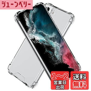 yzHy+ Galaxy S22 ϏՌ nCubh P[X SC-51C SCG13 Jo[ Xgbvz[ [dΉ ČRMILKi NA Ռz|Pbg TPU PC