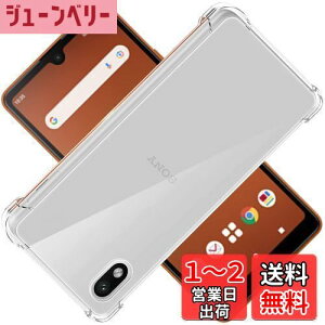 yzXperia Ace III SO-53C SOG08 A203SO P[X XperiaAceIII NA P[X XperiaAce III Jo[ SO-53C VF X}zیJo[ XperiaSOG08 X}zP[X XperiaA203SO Jo[w veN^[ No[ 