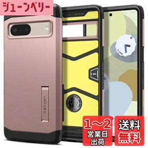yzSpigen Pixel7 P[X ϏՌ X^ht ČRMILKi擾 Ow\ X}zX^h Jی h~ Ռ z Qi[d CX[d ^tEA[}[ ACS04703 ([YES[h)
