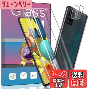 yz2 Galaxy A51 5G KXtB + 2 Galaxy A51 5G J یtB SCG07 SC-54A p̐pKXtB KX t KX ^ یtBSCG07 SC-54A p̐p {
