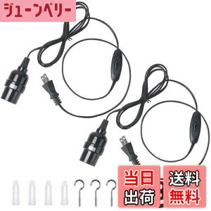 yzDiCUNO R[ht \Pbg E26 d\Pbg RZg XCb`t ݂艺 2m ubN  2