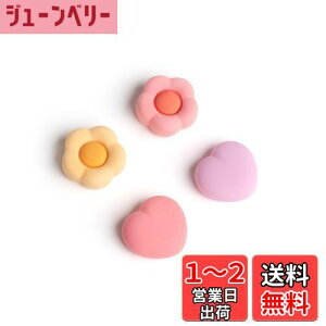 【送料無料】GeekShare アナログスティックカバー switch oled対応 4枚入れ joy con対応 取り付け簡単 滑り止め 親指グリップキャップ アシストキャップ Switch/Switch lite/Switch oled用 花と心 ピンク