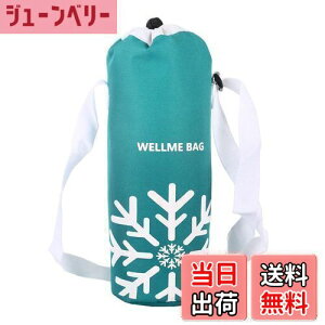 yzFutakuchi Jo[ ۗ fM 1L 1.5L 2L e ybg{gJo[ ybg{gz_[  ΂߂ V_[ Xgbv  ۉ P[X 1.8L ybg{g ق邾[ 