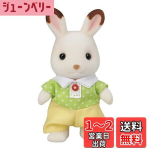 yzVojAt@~[ l` y VRETM̒j̎q z E-102 ST}[NF 3Έȏ  h[nEX Sylvanian Families G|bN EPOCH