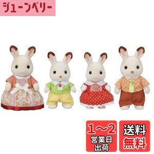 yzVojAt@~[ l` y VRETMt@~[ z FS-46 ST}[NF 3Έȏ  h[nEX Sylvanian Families G|bN EPOCH