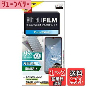 yzGR AQUOS wish3(SH-53D) tB A`OA wׂȂ߂炩 w䂪tɂ CA \蒼\ ywish2 (SH-51C) / wish (SHG06 A104SH SH-M20) Ήz PM-S223FLF