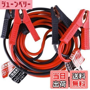 yzAWELTEC u[X^P[u 50A 3.5M 12VԑΉ oCNEyԁERpNgJ[EʎԁEHVԑΉ Ԃً̋}n GWn ̏ ~ obe[[d NP[u [