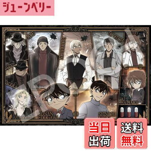 yzG|bN 1000s[X WO\[pY TRi ߂̈ (50×75cm) 12-520s ̂t wt _t EPOCH