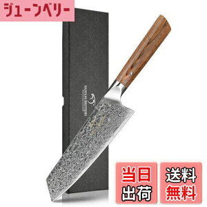 yz O Nanfang Brothers _}XJX+VG10 67w nn17.5cm ؂ꖡǂ @\  E؁Eʕ؂ ƒp Ɩp