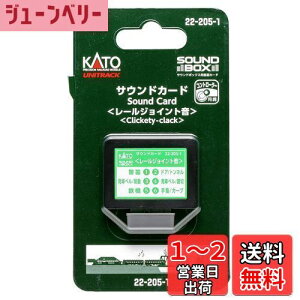 yzJg[(KATO) KATO Q[W TEhJ[h [WCg 22-205-1 S͌^pi
