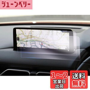 yzyGAFATz}c_ CX-5 2 CX-8 10.25C` 2021+V^ mazda Z^[fBXvC ^b`XN[ J[ir ԗptیtB Rg[fBXvC fBXvCj^