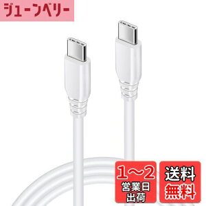 yzViviber USB C-Type C P[u 1.8M PDΉ AhCh [dP[u c^Cv usbP[u X}z }[dR[h ϋviC usb c R[h usbf[^]P[u iPhone16 Galaxy Xperia H