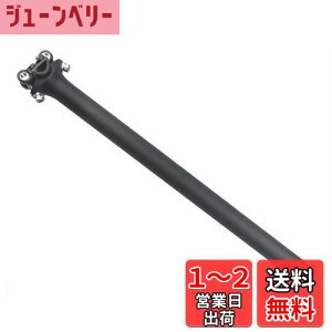 yzPLATTBK ]ԗpV[g|Xg J[{ y 3K [hoCN}EeoC Th|Xg 25.4/27.2/30.8/31.6 * 350/400mm