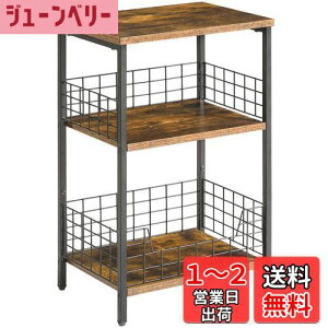 【送料無料】YMYNY サイドテーブル 3段 多機能 ヴィンテージ風 ナイトテーブル コーヒー テーブルミニテーブル 小物置き 組立簡単 幅40×奥行29×高さ62cm 茶色 JPHST002H