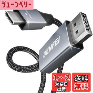 yzBENFEI USB-C - DisplayPort 0.9m P[u(4K@144Hz)AUSB Type-C - DisplayPort P[u [Thunderbolt 3/4 ݊] iPhone 15 Pro/MaxAMacBook Pro/Air 2023AiPad ProAiMacAS23AXPS17