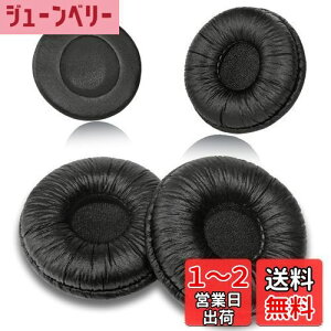 【送料無料】ヘッドセット交換用イヤーパッド 直径50mm Callezイヤーパッド Plantronics適用HW251N HW261N HW510 HW520 Blackwire C320 3210 3220 Jabra Biz 2300 GN2000 PRO 920 9450 および最も標準サイズのオフィスヘッ