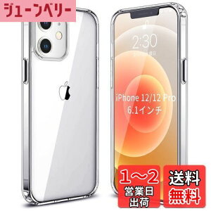 yzEsputunk iPhone12 P[X NA 12 Pro ϏՌ y?^ ČRMILKi/ϖh~/QiCX[d/MagsafeΉ/PCw + TPUop[ ACtH 12 / 12 v  یJo[ X}zP[X