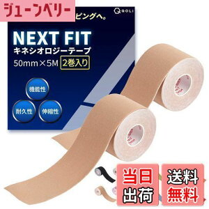 yzy𐮑̎tďCz e[sO LlVI 50mm×5M 2 ی ɋ Lk X|[c ^ ؃g e[sOe[v LlVIW[e[v ֐ 5cm (i`)