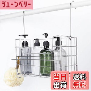 yzFUNHOO oX[oXPbg Cp݂艺 CoXbN ^InK[/tbNt  [ 29×s15×20cm 18-8XeX̗p gݗĎ